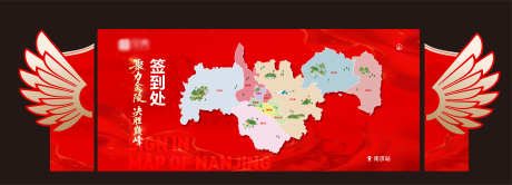 会议活动打卡签到异形翅膀_源文件下载_AI格式_4418X1599像素-异形,打卡签到,活动-作品编号:2025102411577865-志ˆ设‘网