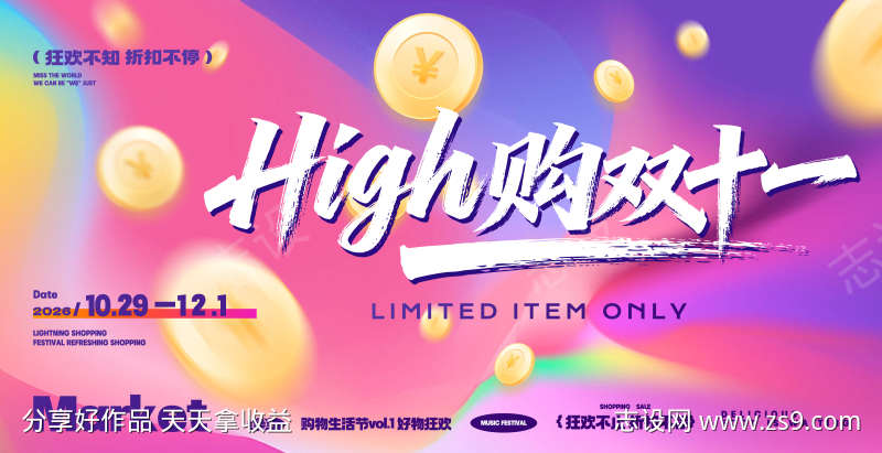 -设计导航-shejidh.cn