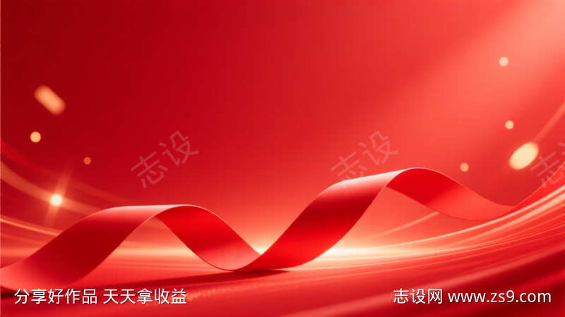 双十一红色背景