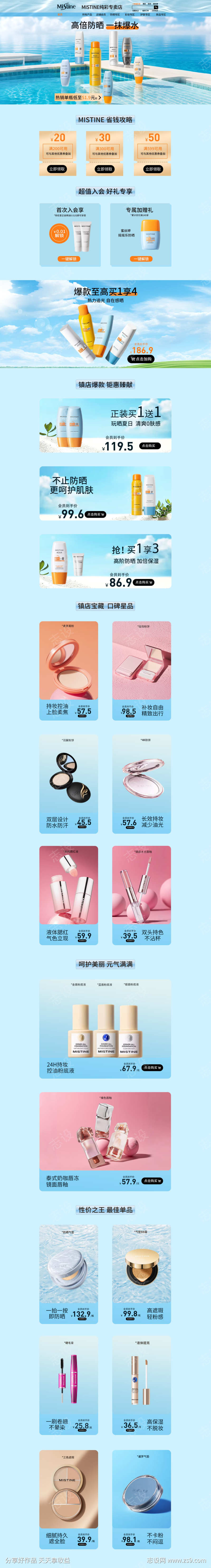 -设计导航-shejidh.cn