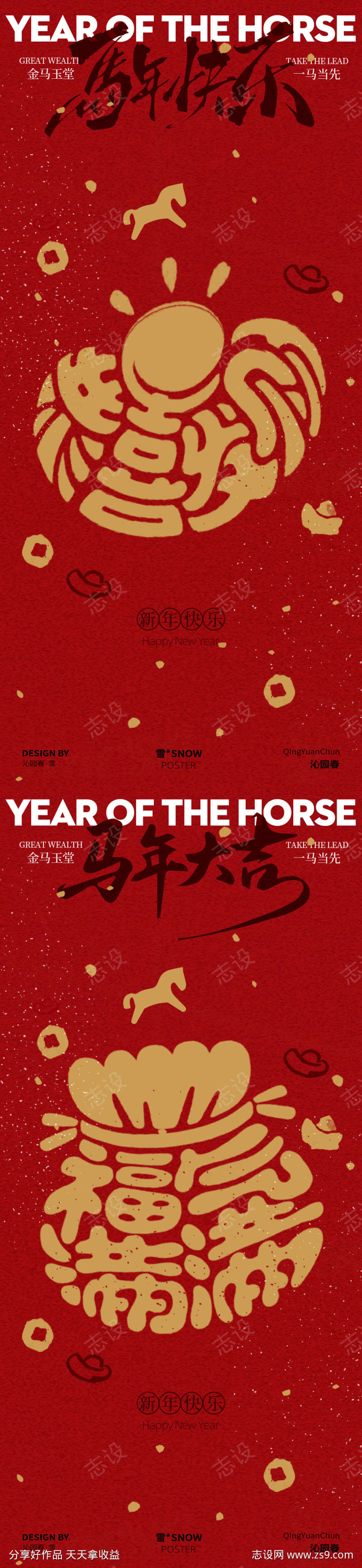 -设计导航-shejidh.cn