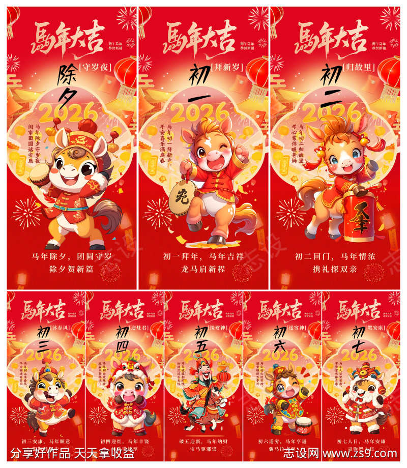 -设计导航-shejidh.cn