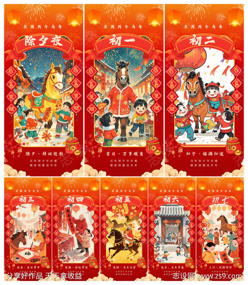 -设计导航-shejidh.cn