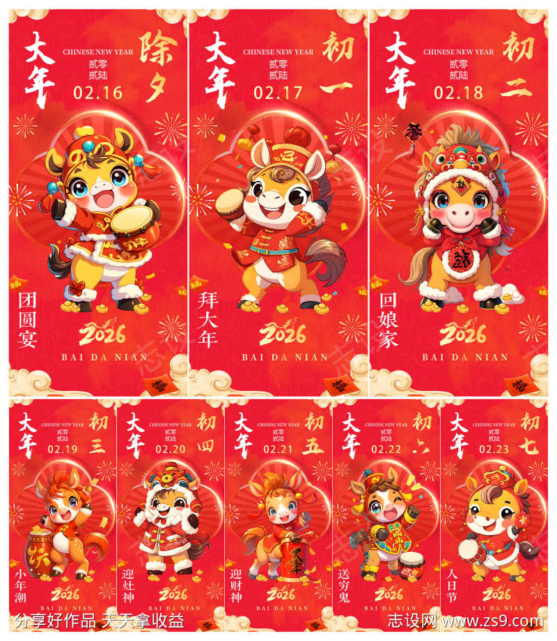 -设计导航-shejidh.cn