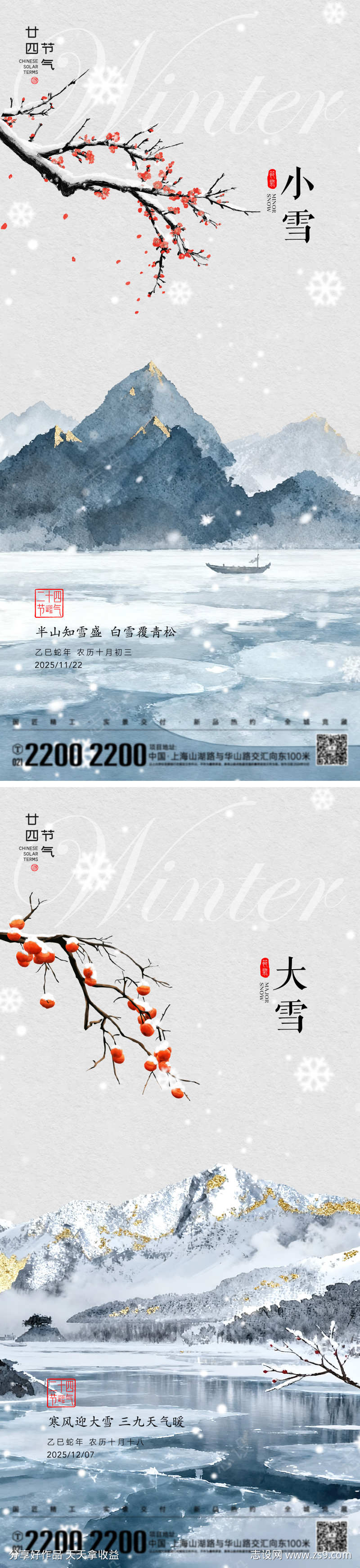 -设计导航-shejidh.cn