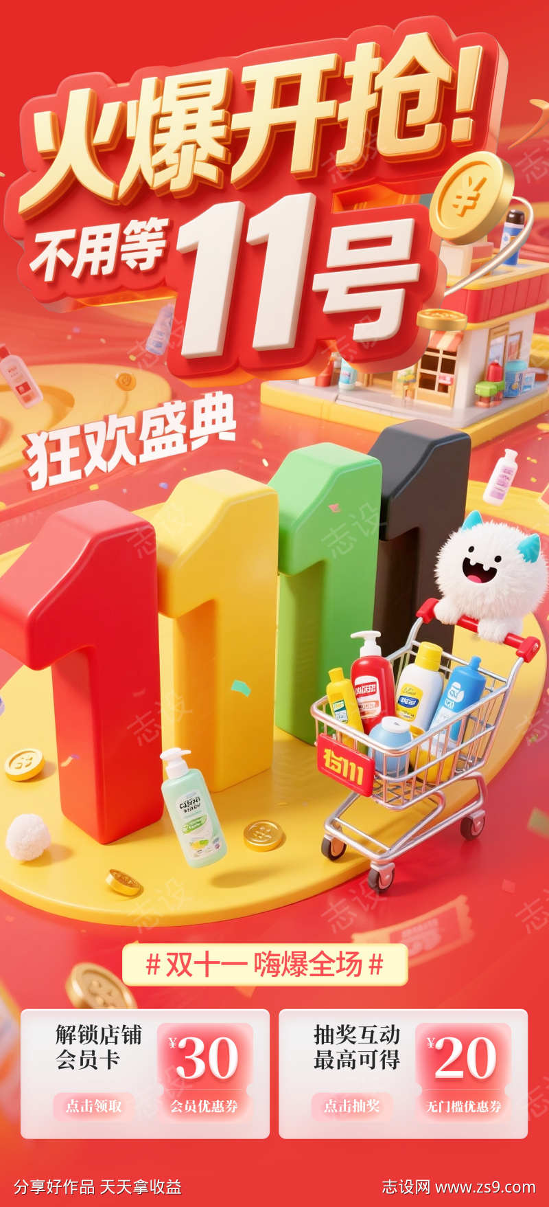 -设计导航-shejidh.cn