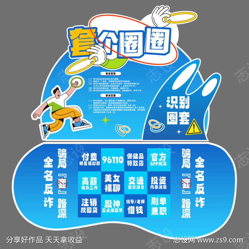 -设计导航-shejidh.cn