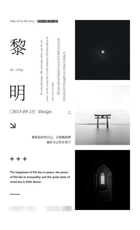 黎明INS风艺术海报_源文件下载_PSD格式_1400X2300像素-黎明,INS风,艺术-作品编号:2025102416098212-志˱设ˌ网