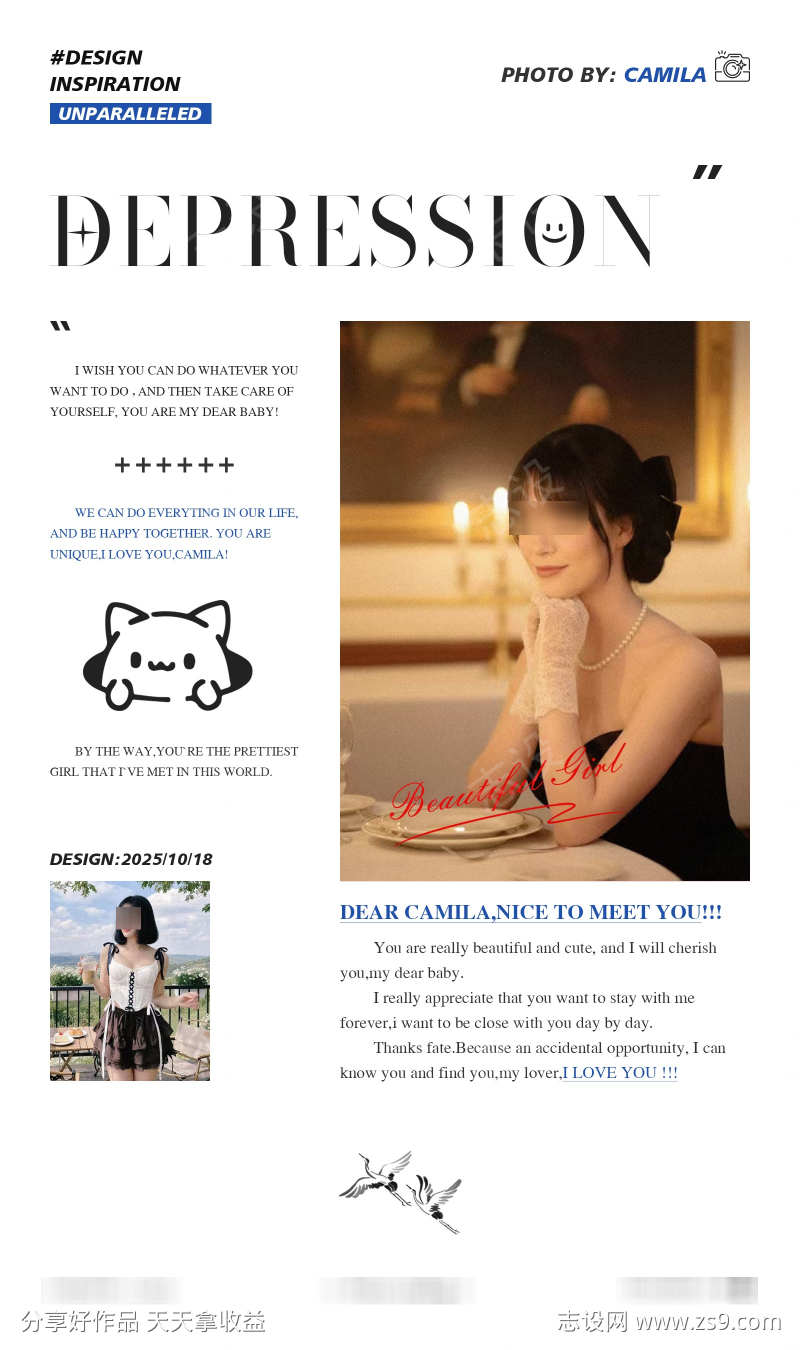 漂亮模特INS风人物创意海报