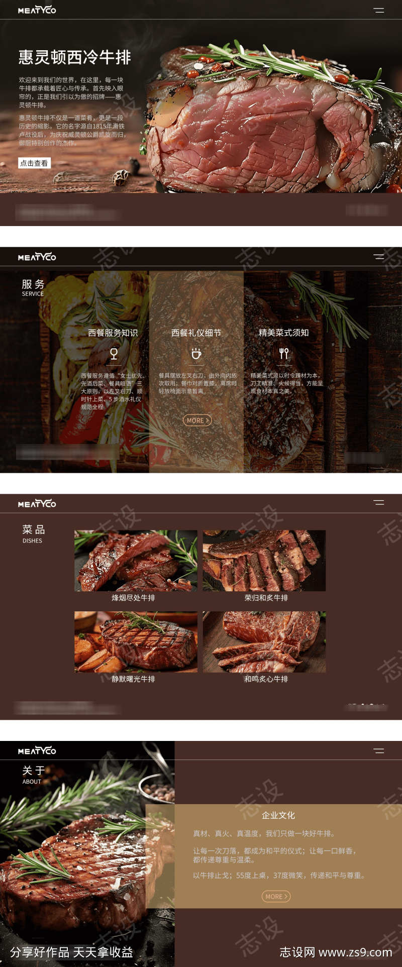 -设计导航-shejidh.cn