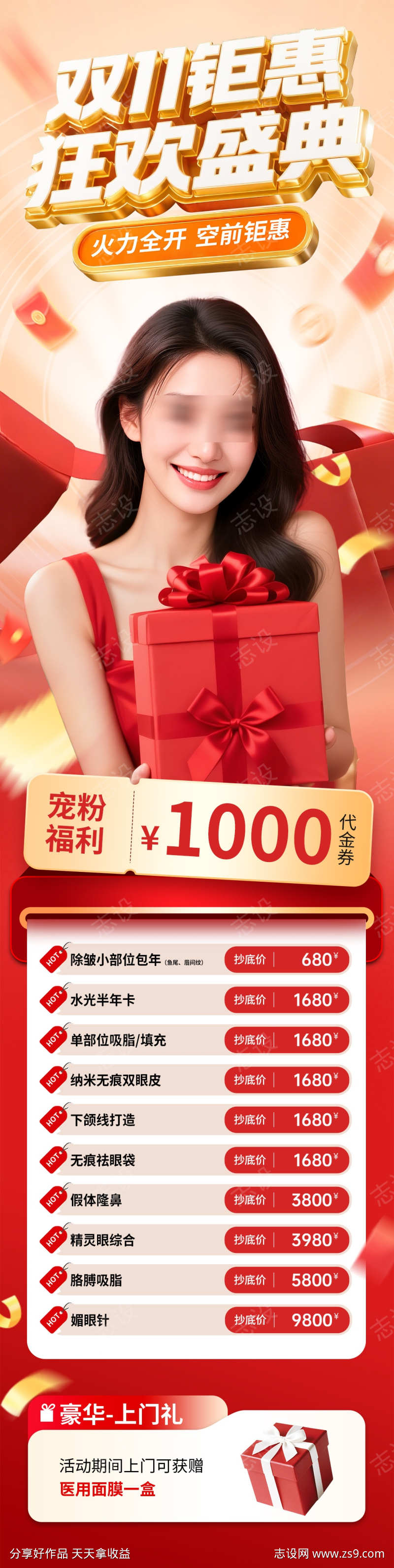 -设计导航-shejidh.cn