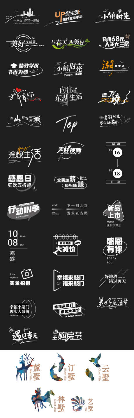 房地产icon_源文件下载_AI格式_1052X3258像素-logo,图标,地产-作品编号:2025102301899026-志˒设ˈ̹网