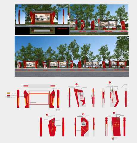 户外宣传栏_源文件下载_CDR格式_1020X1062像素-户外导视,宣传栏,党建-作品编号:2025102301045856-志ˈ̹设ˌ网