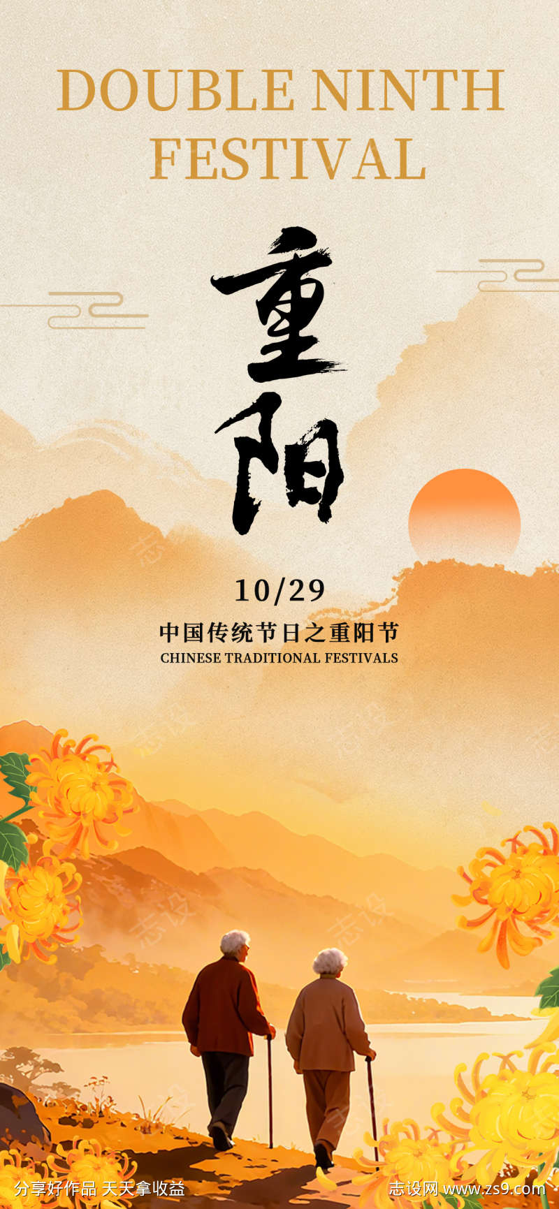 -设计导航-shejidh.cn