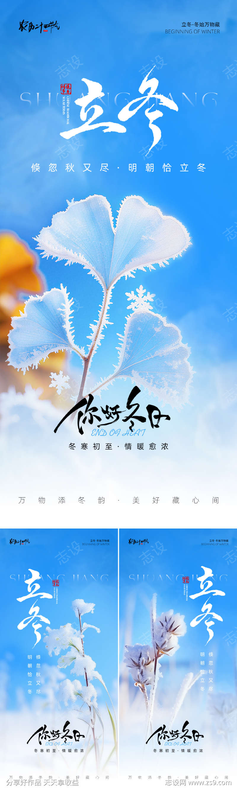 -设计导航-shejidh.cn