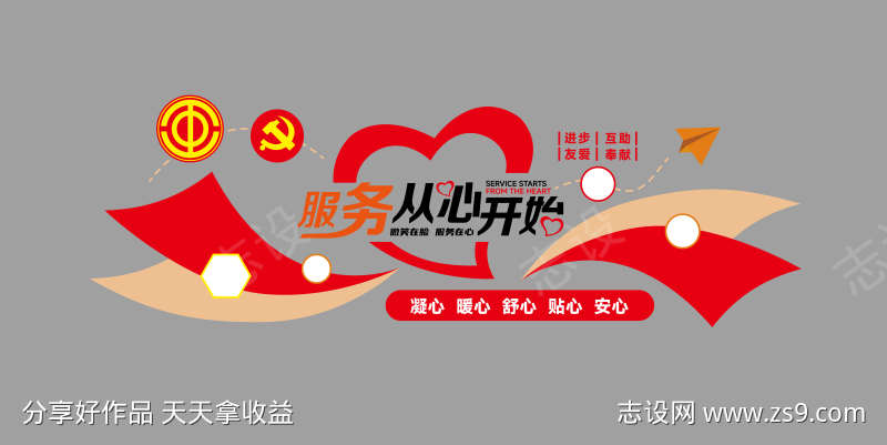 -设计导航-shejidh.cn