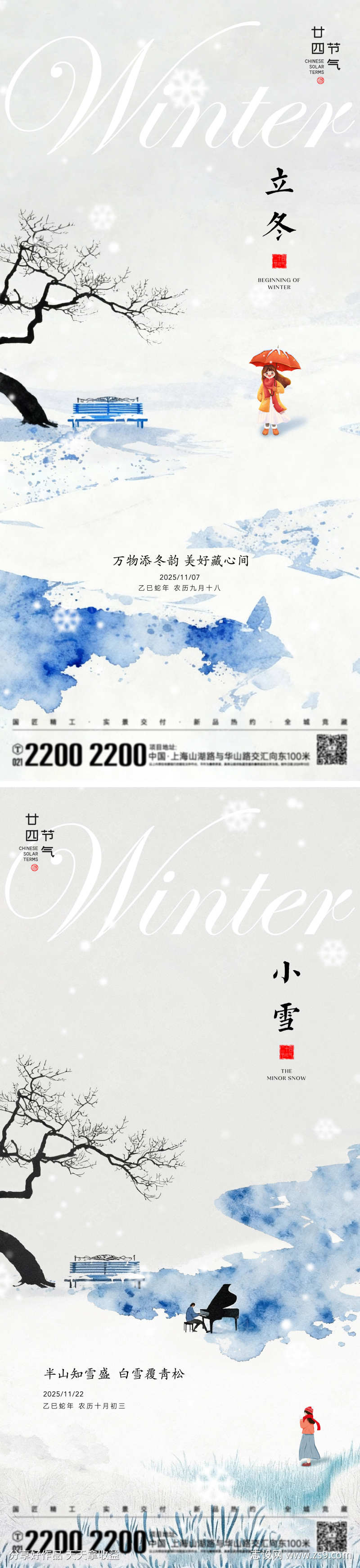 -设计导航-shejidh.cn