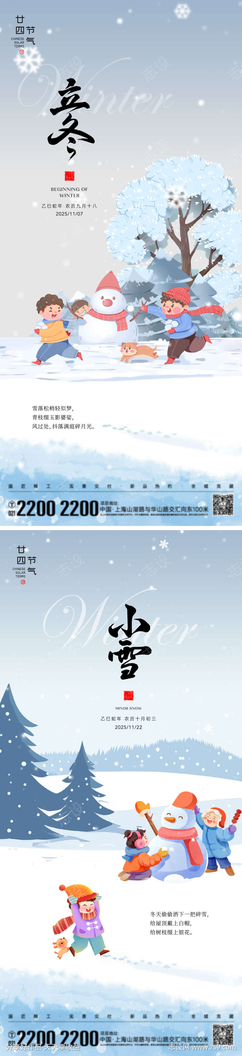 -设计导航-shejidh.cn