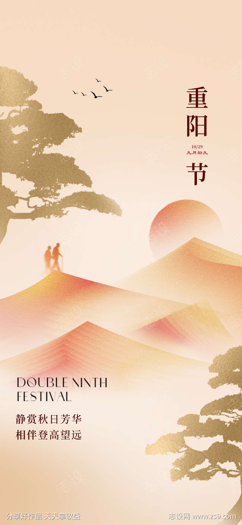 -设计导航-shejidh.cn