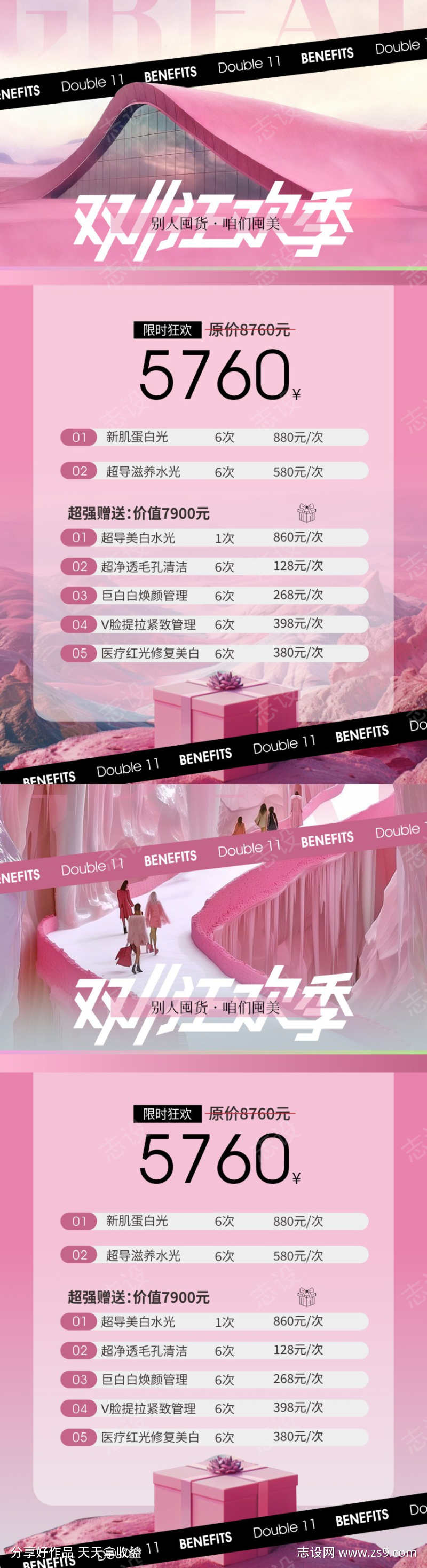 -设计导航-shejidh.cn