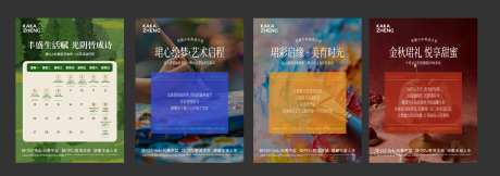 组图活动海报_源文件下载_AI格式_2000X704像素-生日,手绘,绘画-作品编号:2025102610453615-志˯设·网