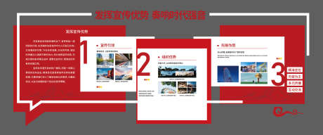 红色文化墙_源文件下载_AI格式_4000X1668像素-广告,宣传,文化墙-作品编号:2025102514196168-志’设·网