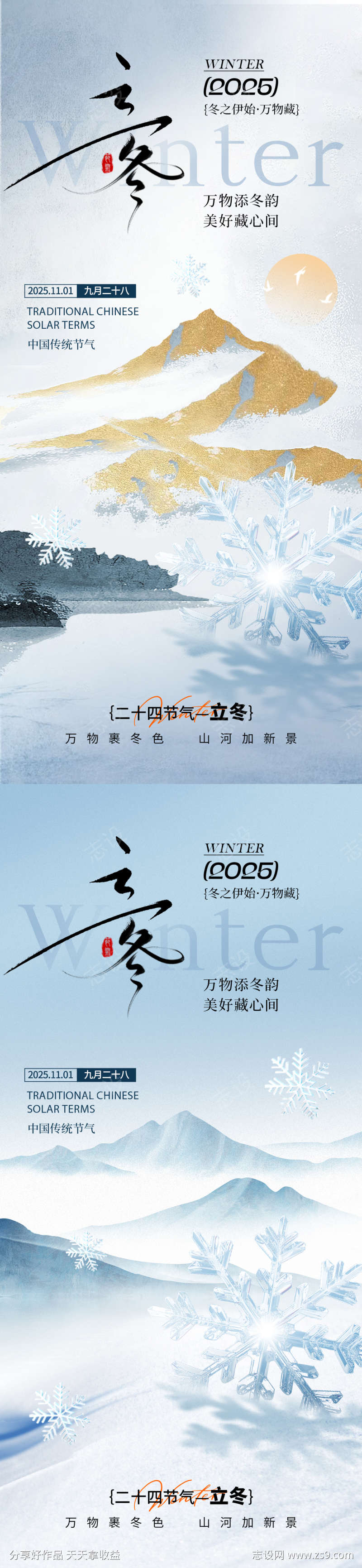 -设计导航-shejidh.cn