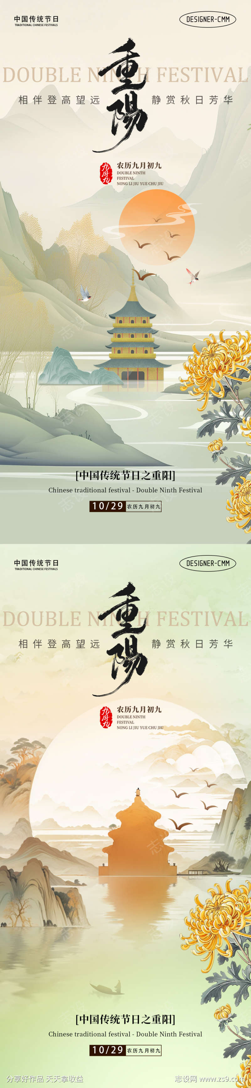 -设计导航-shejidh.cn