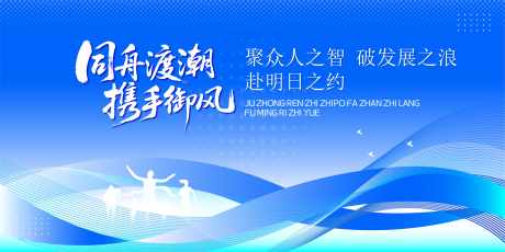 科技主画面_源文件下载_AI格式_5471X2734像素-年会,蓝色,科技-作品编号:2025102514376457-志˜设ˌ网