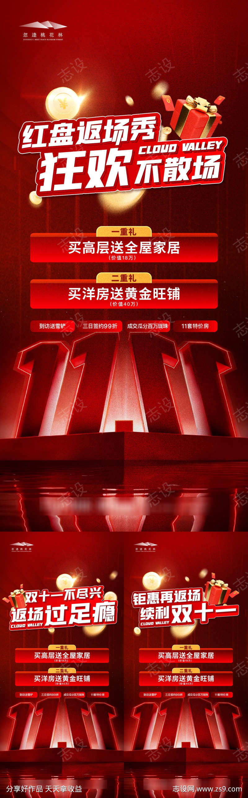 -设计导航-shejidh.cn