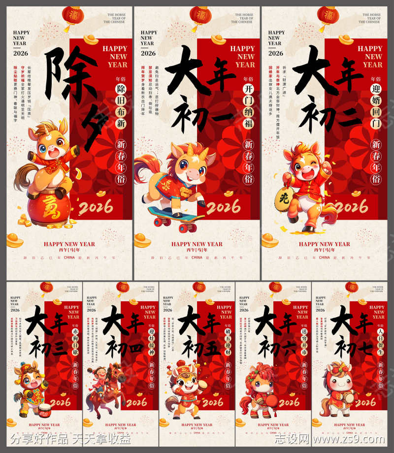 -设计导航-shejidh.cn