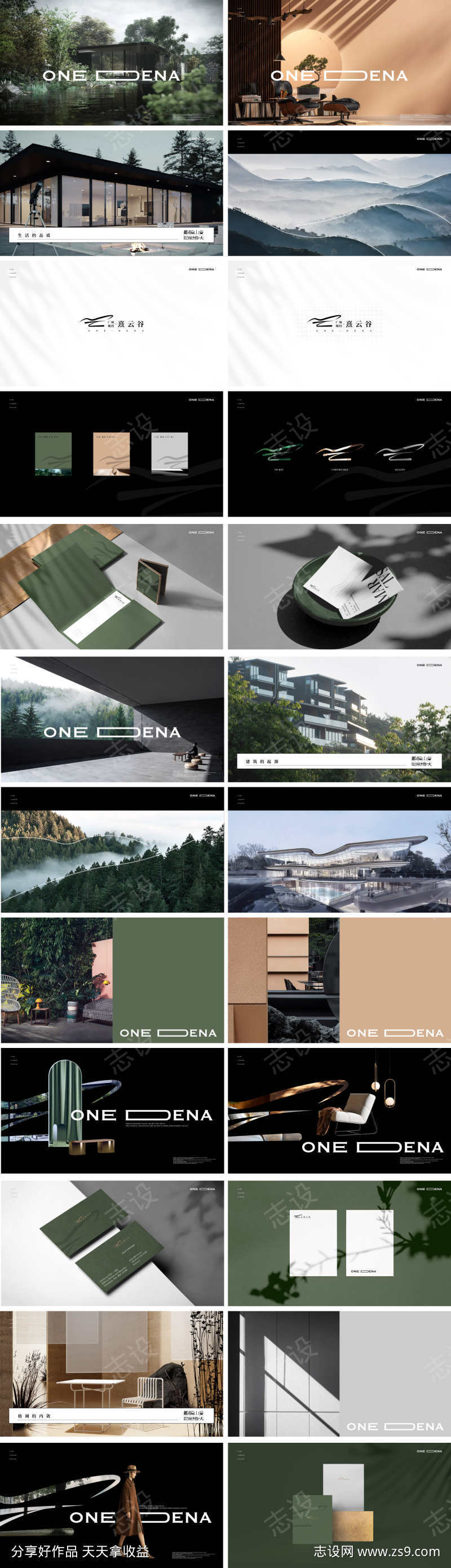 -设计导航-shejidh.cn