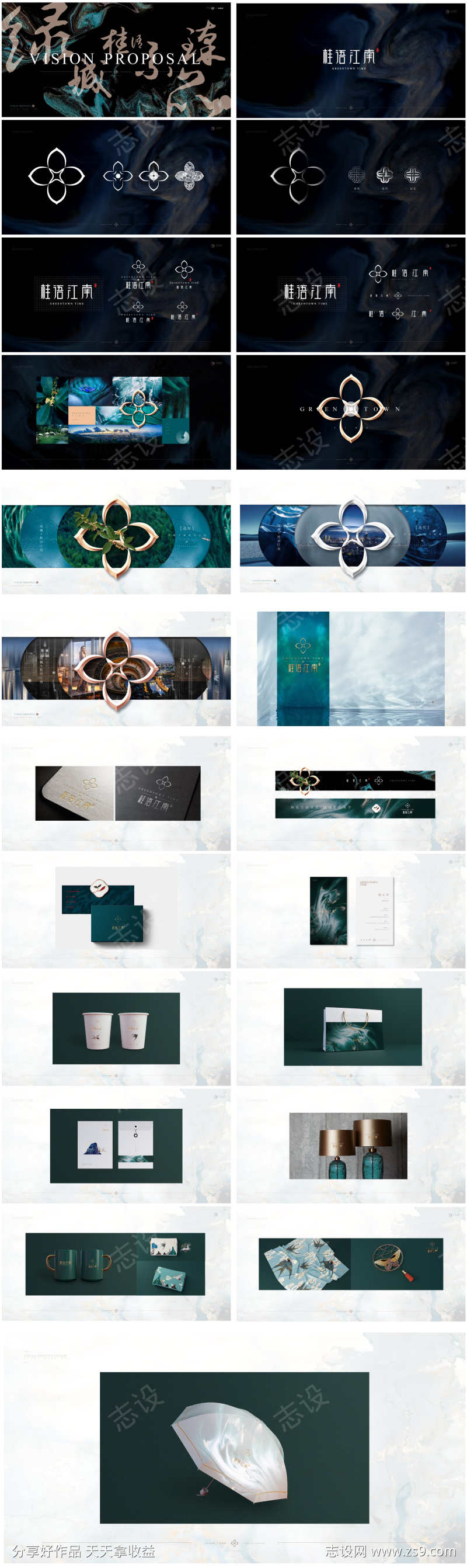 -设计导航-shejidh.cn