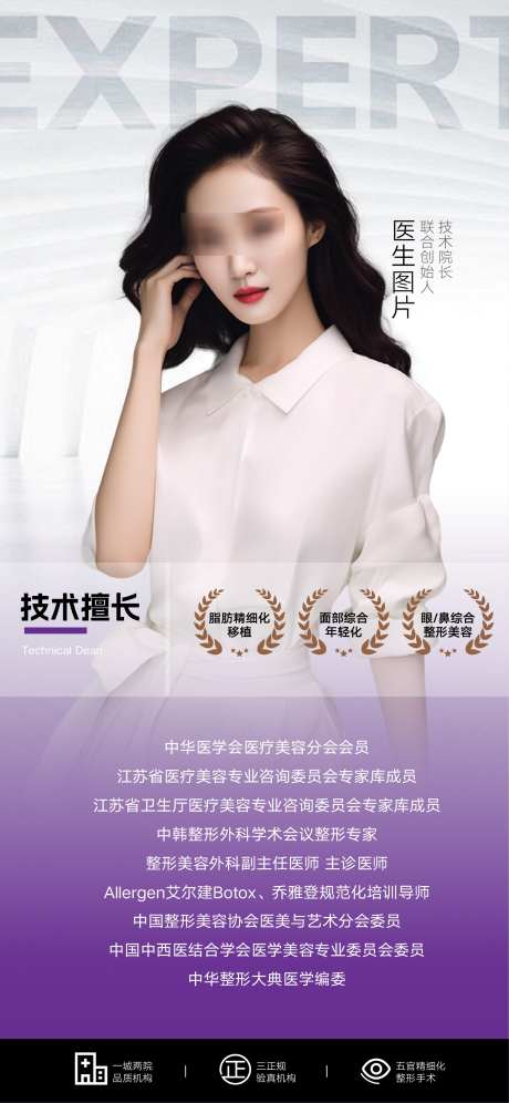 专家介绍海报展架_源文件下载_AI格式_1563X3384像素-高级海报,专家介绍,海报-作品编号:2025102614548647-志˱设ˆ网