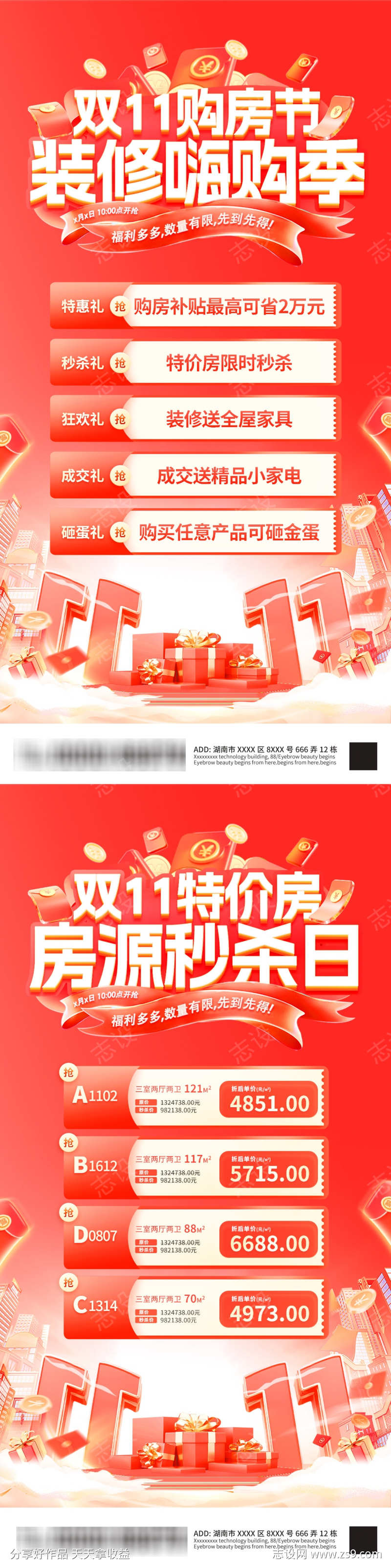 -设计导航-shejidh.cn