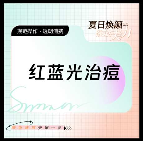 电商头图美团淘宝_源文件下载_AI格式_714X705像素-首图,头图,电商-作品编号:2025102615064376-志˯设˱网