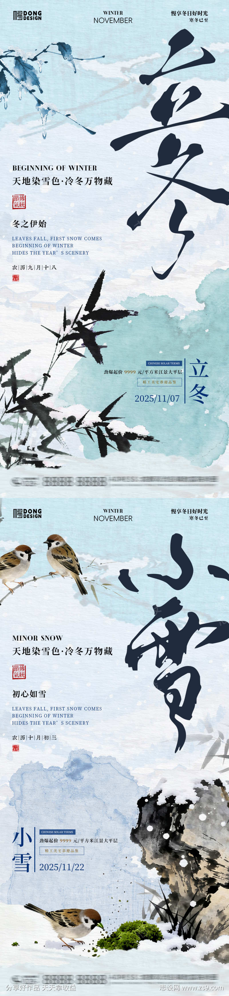 -设计导航-shejidh.cn