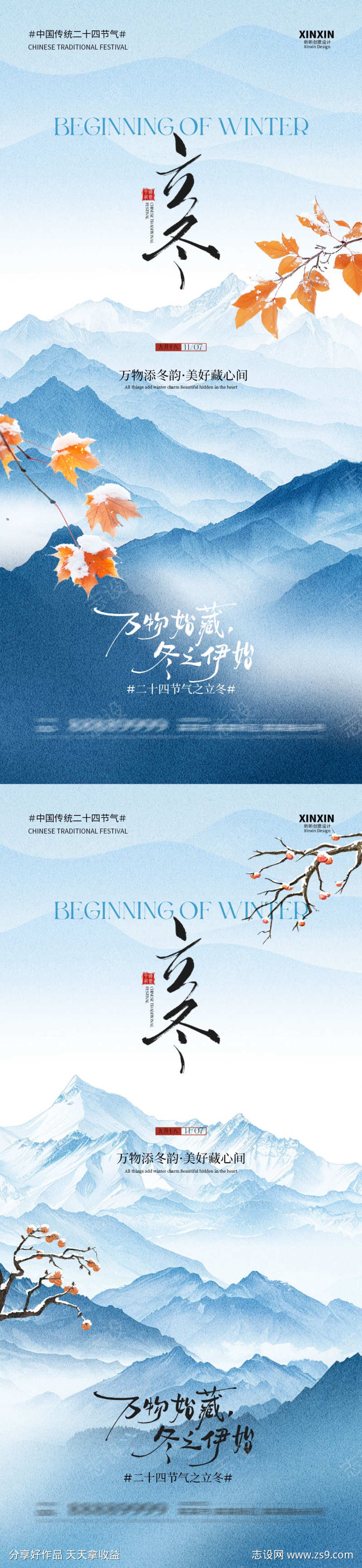 -设计导航-shejidh.cn