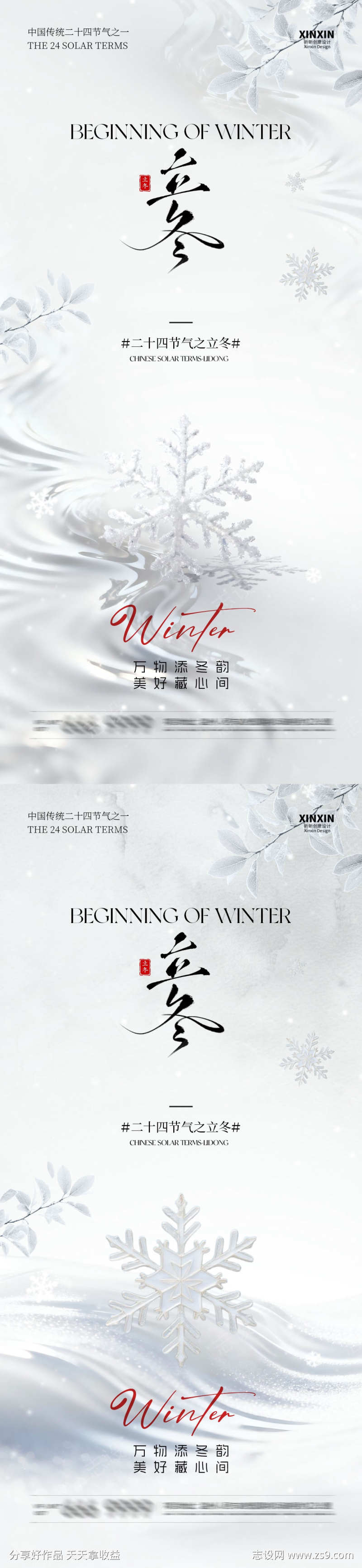 -设计导航-shejidh.cn