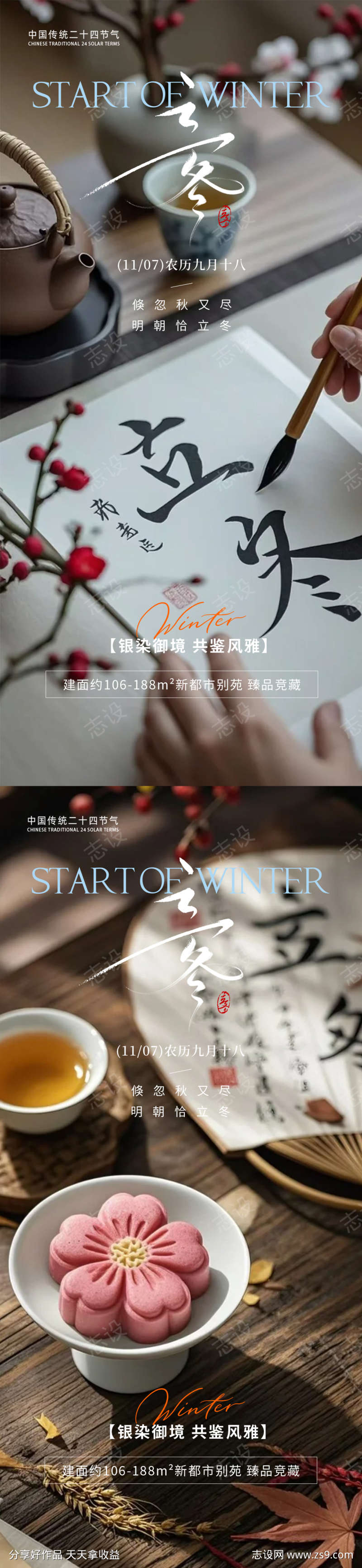 -设计导航-shejidh.cn