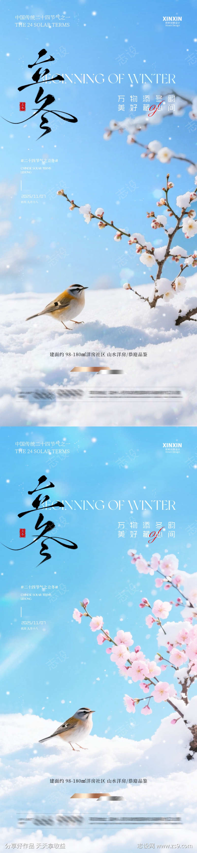 -设计导航-shejidh.cn