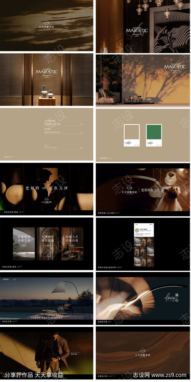 -设计导航-shejidh.cn