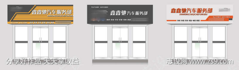 -设计导航-shejidh.cn