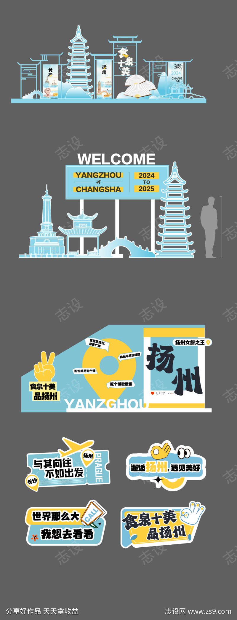 -设计导航-shejidh.cn