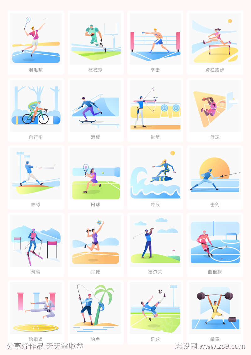 -设计导航-shejidh.cn