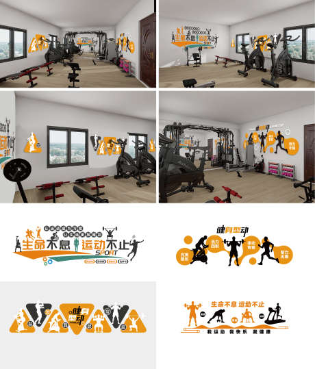 健身房形象墙背景板_源文件下载_AI格式_2908X3408像素-文化墙,健身房,形象墙-作品编号:2025102602757774-志·设˜网
