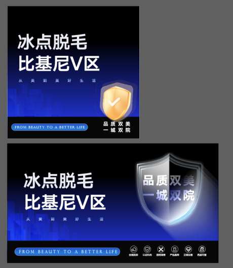 美团淘宝电商主图_源文件下载_AI格式_833X956像素-好修改,项目图,主图-作品编号:2025102711567485-志˲͓͕͔͐͑͗ٚٛٙ设ˇ网