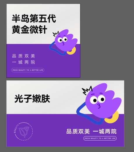 美团电商头图_源文件下载_AI格式_838X951像素-项目图,头图,电商-作品编号:2025102712186874-志˙设˲͓͕͔͐͑͗ٚٛٙ网