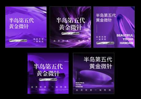 紫色电商头图模板_源文件下载_AI格式_1287X907像素-模板,头图,电商-作品编号:2025102712191990-志˓设͵网