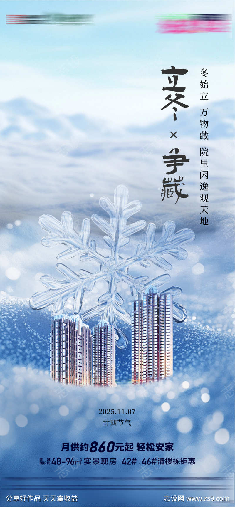 -设计导航-shejidh.cn